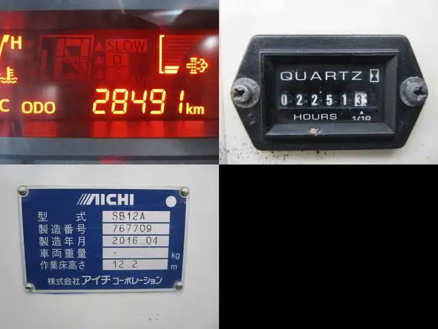 日野 デュトロ 小型 高所・建柱車 高所作業車 TKG-XZU600Eの中古トラック画像15