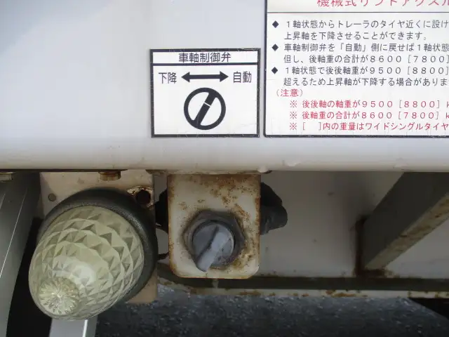 国内・その他 国産車その他 トレーラー/その他 トレーラー 2軸 エアサスの中古トラック画像14