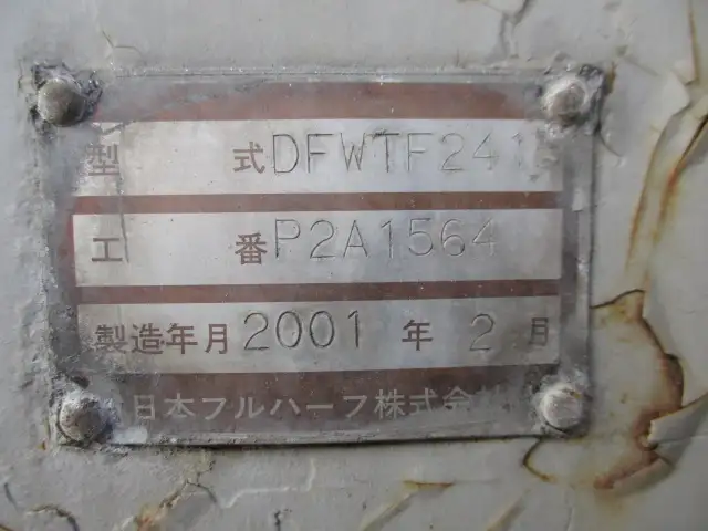 国内・その他 国産車その他 トレーラー/その他 トレーラー 2軸 DFWTF241Bの中古トラック画像20