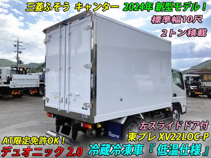 三菱 キャンター 小型 冷凍冷蔵 低温 床ステンの中古トラック画像2