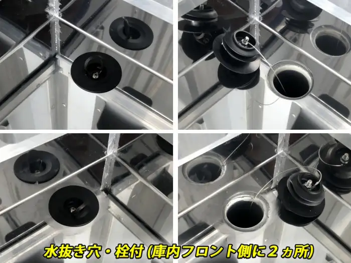 三菱 キャンター 小型 冷凍冷蔵 低温 床ステンの中古トラック画像11