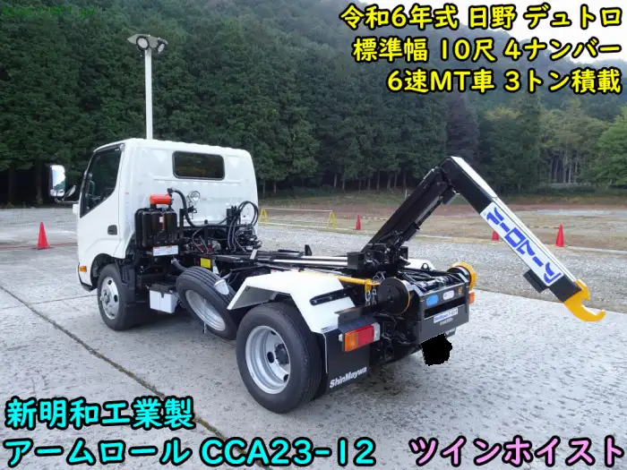 日野 デュトロ 小型 アームロール ツインホイスト 2KG-XZU605Mの中古トラック画像5