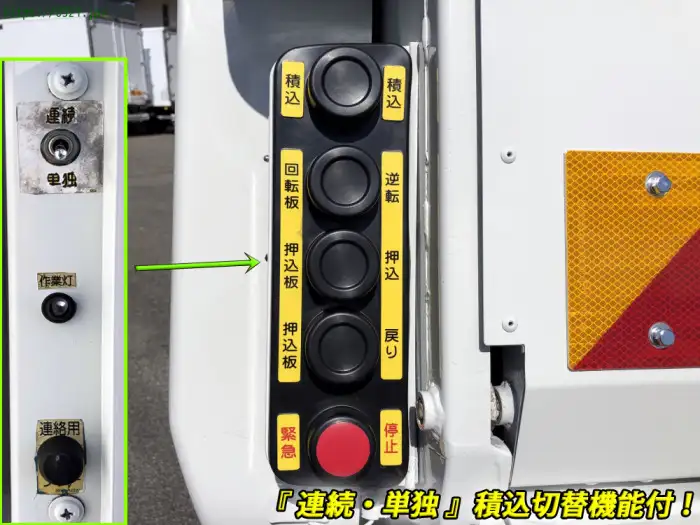 いすゞ エルフ 小型 パッカー車 巻き込み式 BDG-NPR85ANの中古トラック画像7