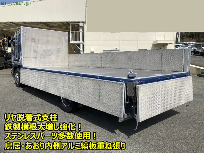 いすゞ フォワード 中型/増トン 平ボディ アルミブロック ベッドの中古トラック画像4