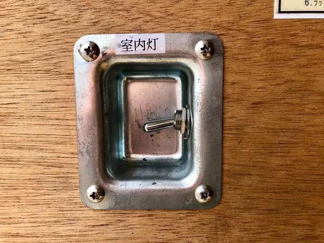 いすゞ フォワード 中型/増トン アルミバン エアサス ベッドの中古トラック画像6