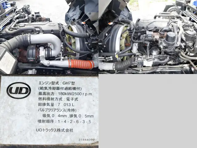 日産UD コンドル 中型/増トン クレーン付 アルミブロック エアサスの中古トラック画像20