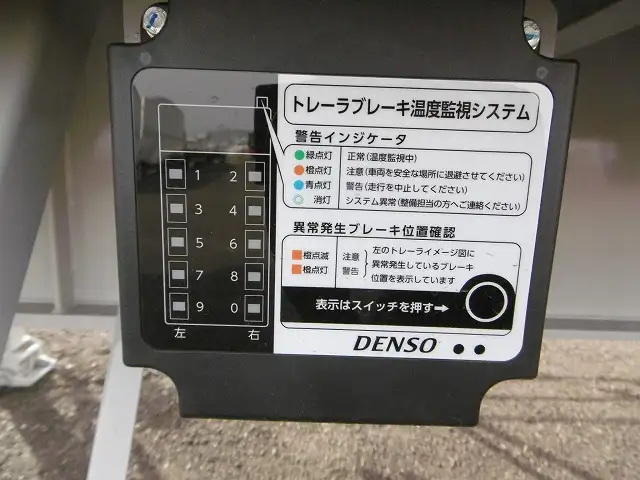 国内・その他 国産車その他 トレーラー/その他 トレーラー 2軸 エアサスの中古トラック画像16