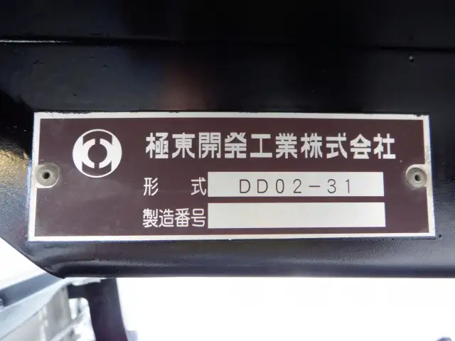 いすゞ エルフ 小型 ダンプ TPG-NJR85AD H28の中古トラック画像7