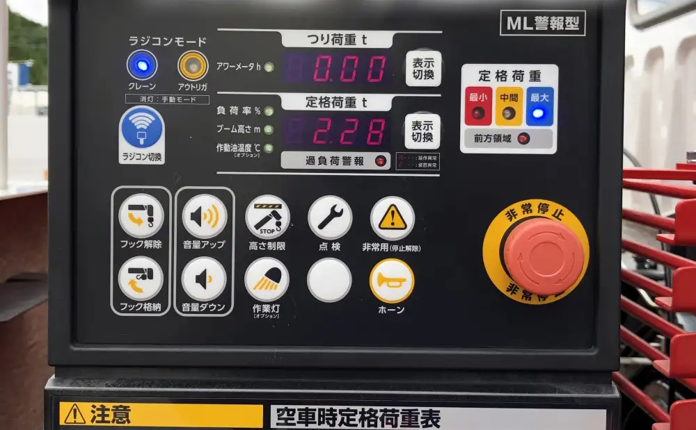 三菱 ファイター 中型/増トン クレーン付 4段 ラジコンの中古トラック画像9