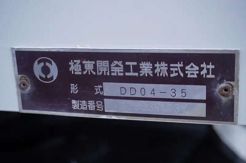 日野 レンジャー 中型/増トン ダンプ 強化 コボレーンの中古トラック画像10