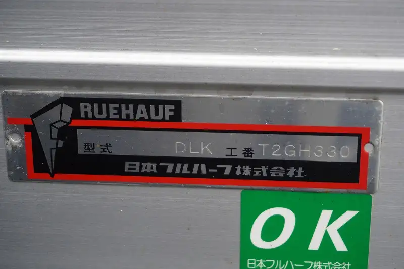 いすゞ エルフ 小型 アルミバン パワーゲート 2RG-NPR88ANの中古トラック画像10