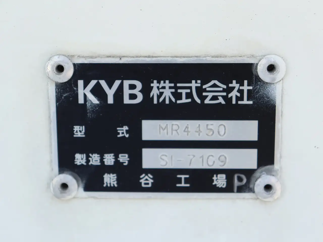 日野 プロフィア 大型 ミキサー・ポンプ ベッド 2DG-FS1AGAの中古トラック画像11