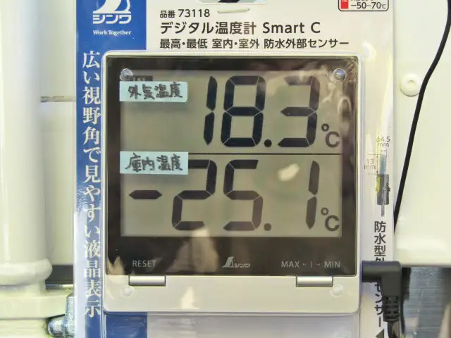 三菱 キャンター 小型 冷凍冷蔵 低温 床ステンの中古トラック画像10