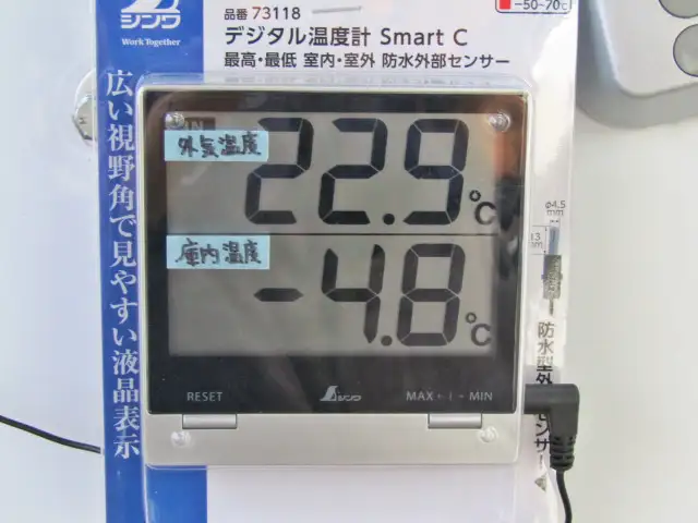 日産 アトラス 小型 冷凍冷蔵 中温 サイドドアの中古トラック画像9