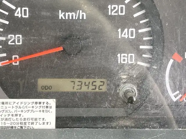いすゞ エルフ 小型 ダンプ コボレーン TKG-NKR85ADの中古トラック画像13