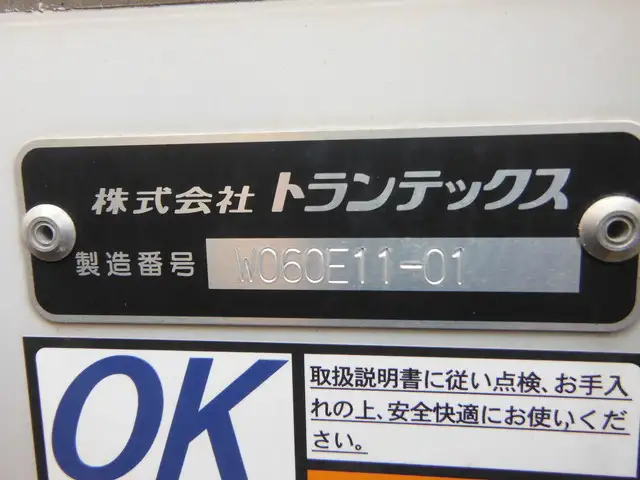 日野 プロフィア 大型 ウイング ハイルーフ エアサスの中古トラック画像6