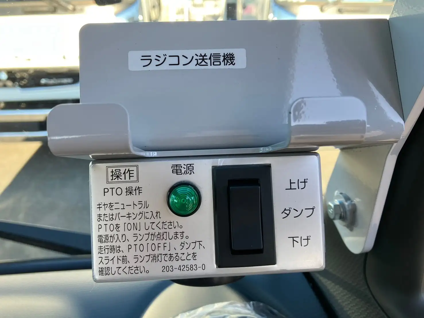 三菱 キャンター 小型 ダンプ ローダー 強化の中古トラック画像13