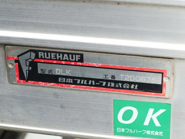 三菱 キャンター 小型 アルミバン サイドドア TPG-FBA50の中古トラック画像9