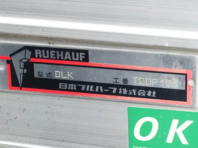 いすゞ エルフ 小型 アルミバン 床鉄板 TKG-NHR85ANの中古トラック画像9