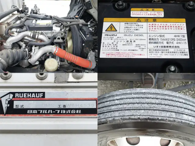 いすゞ フォワード 中型/増トン ウイング パワーゲート TKG-FRR90S2の中古トラック画像18