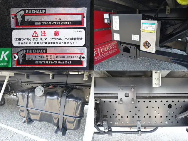 いすゞ フォワード 中型/増トン アルミバン パワーゲート 2RG-FRR90S2の中古トラック画像14