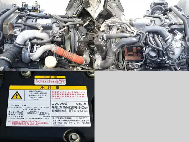 いすゞ フォワード 中型/増トン アルミバン パワーゲート 2RG-FRR90S2の中古トラック画像18