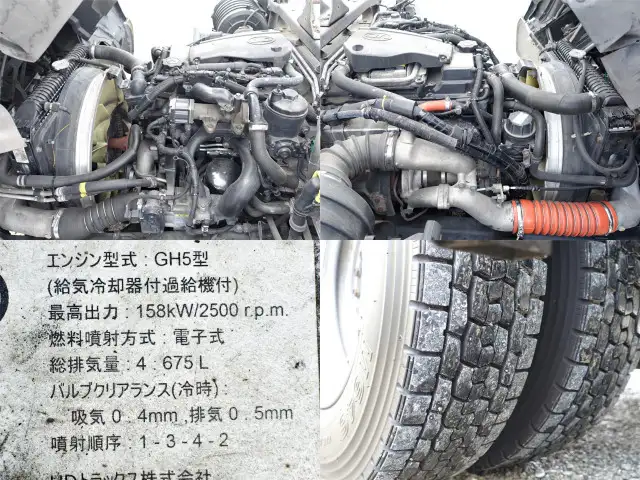 日産UD コンドル 中型/増トン 冷凍冷蔵 低温 パワーゲートの中古トラック画像像17