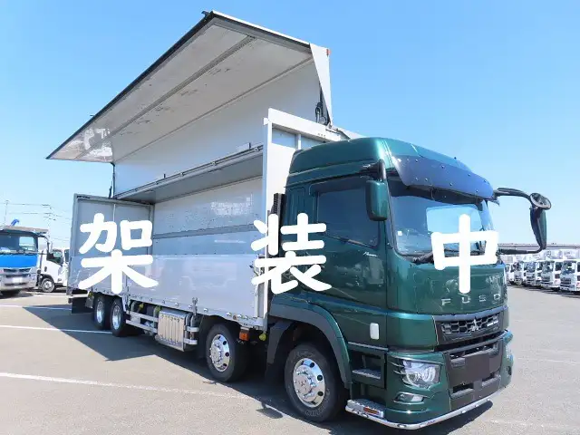三菱 スーパーグレート 大型 ウイング ハイルーフ エアサス｜画像1