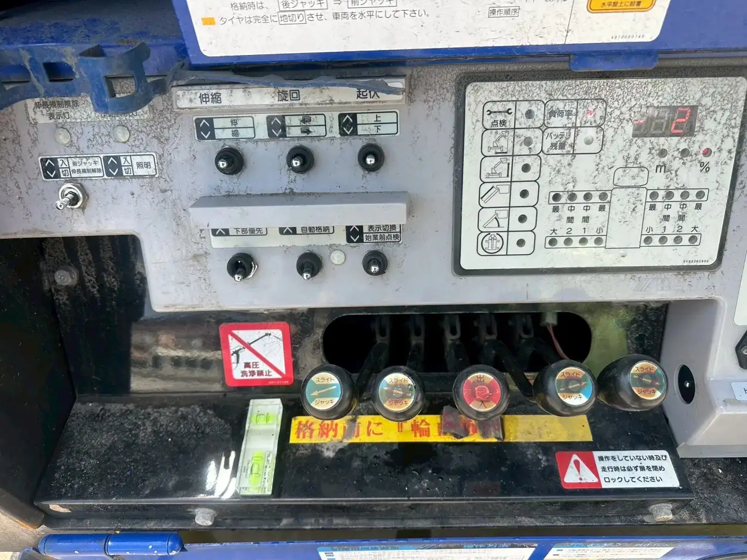 いすゞ エルフ 小型 高所・建柱車 高所作業車 電工仕様の中古トラック画像9