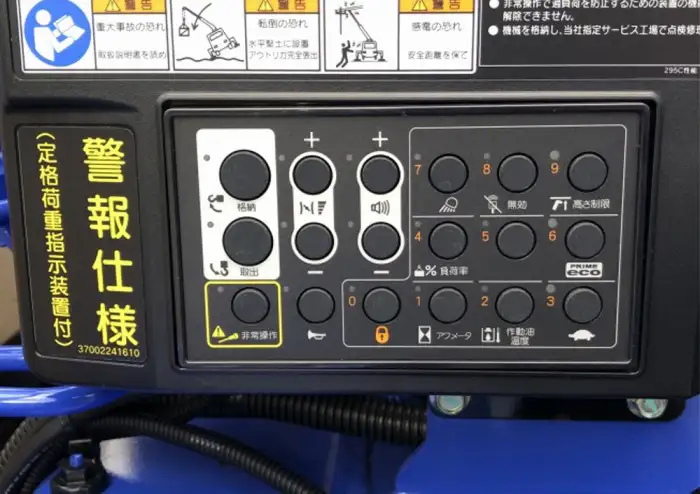 三菱 キャンター 小型 クレーン付 5段 ラジコンの中古トラック画像11