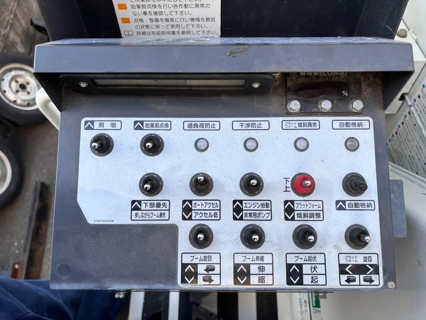 日野 デュトロ 小型 高所・建柱車 高所作業車 TKG-XZU640Fの中古トラック画像10