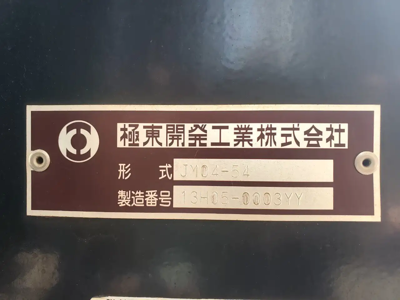 日野 レンジャー 中型/増トン アームロール ツインホイスト TKG-FC9JEAAの中古トラック画像10