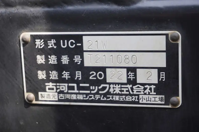 日野 デュトロ 小型 車両重機運搬 ラジコン ウインチの中古トラック画像11