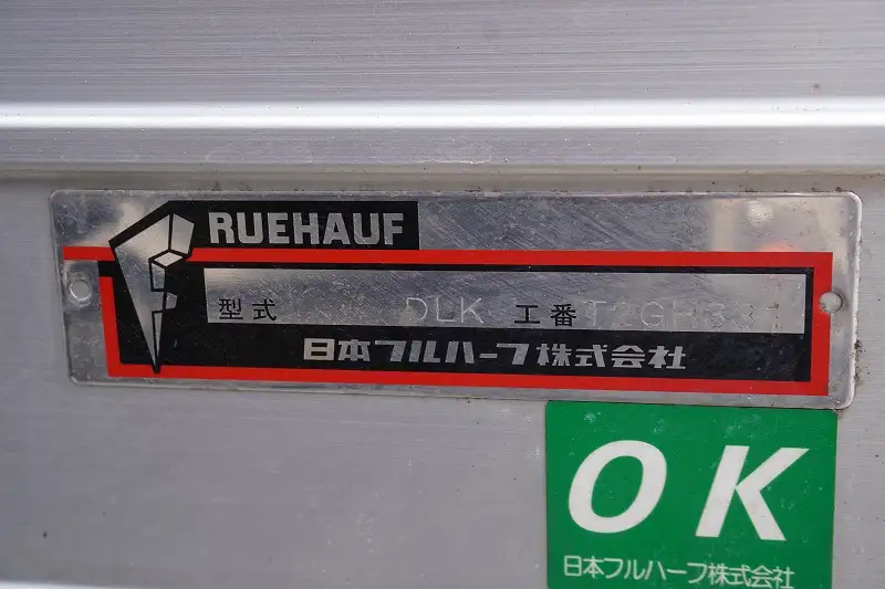 いすゞ エルフ 小型 アルミバン パワーゲート サイドドアの中古トラック画像11