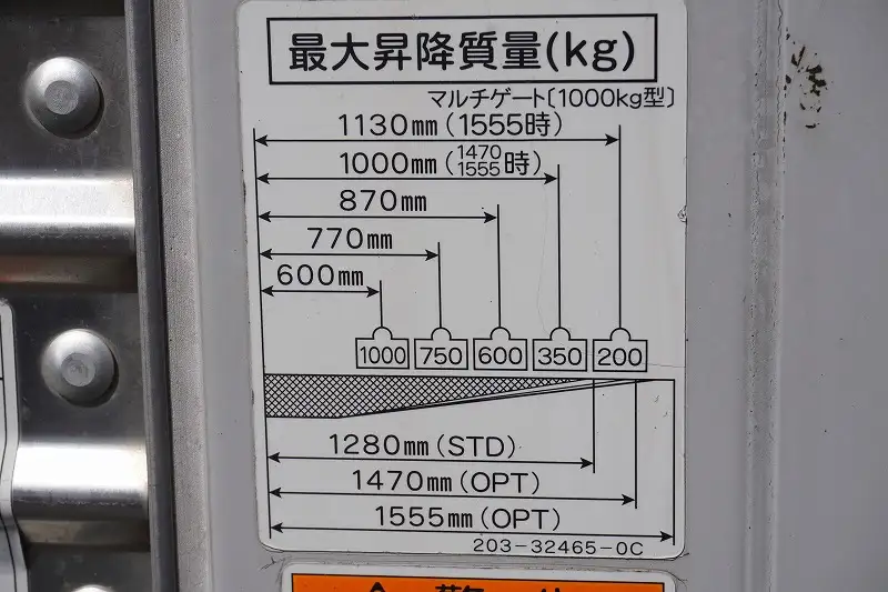 三菱 キャンター 小型 アルミバン パワーゲート TPG-FEA50の中古トラック画像10