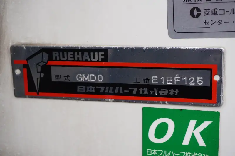 いすゞ エルフ 小型 冷凍冷蔵 低温 2室の中古トラック画像10