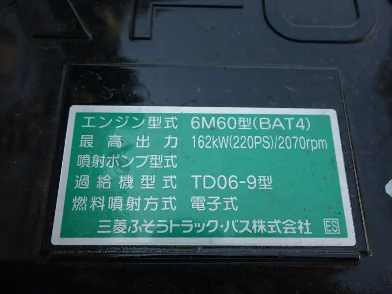 三菱 ファイター 中型/増トン アームロール ツインホイスト 2KG-FK72Fの中古トラック画像20