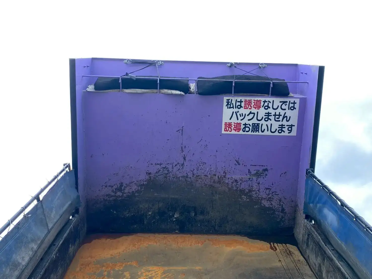 いすゞ フォワード 中型/増トン ダンプ 強化 コボレーンの中古トラック画像7