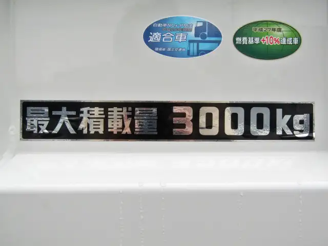 三菱 キャンター 小型 ダンプ 強化 2RG-FBA60の中古トラック画像10