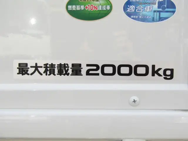 いすゞ エルフ 小型 平ボディ 2RG-NJR88A H31/R1の中古トラック画像10