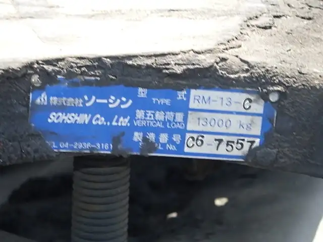 いすゞ ギガ 大型 トラクター ハイルーフ 1デフの中古トラック画像10