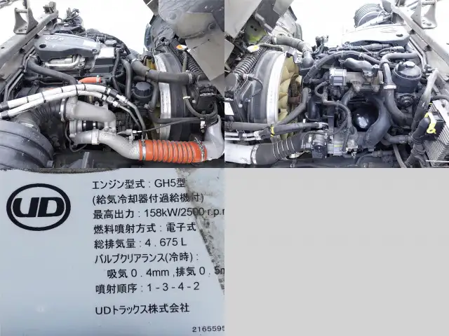 日産UD コンドル 中型/増トン 冷凍冷蔵 低温 エアサスの中古トラック画像像17