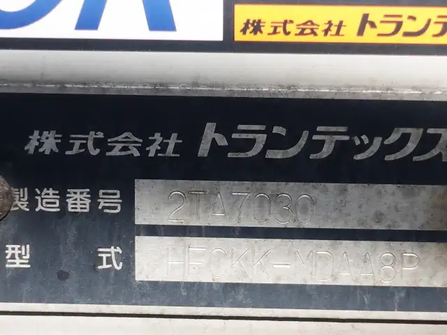 日野 レンジャー 中型/増トン ウイング TKG-FC9JKAA H28の中古トラック画像10