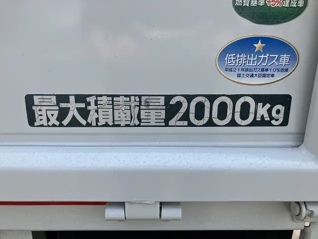 三菱 キャンター 小型 平ボディ TPG-FBA20 H28の中古トラック画像9