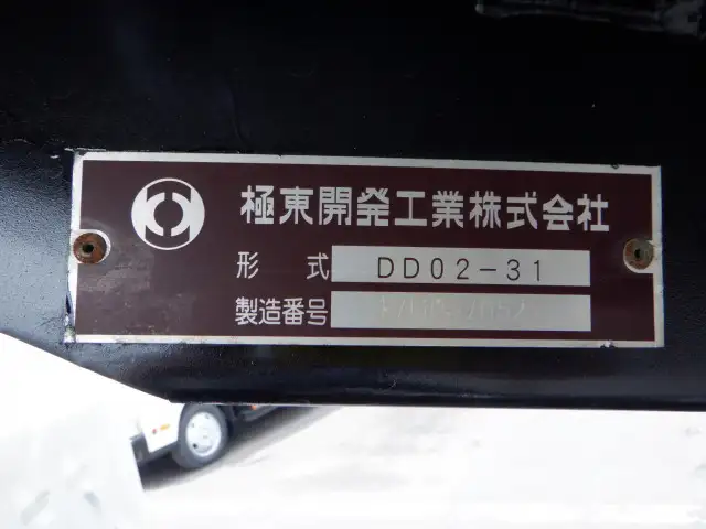 日野 デュトロ 小型 ダンプ TKG-XZU620T H29の中古トラック画像11