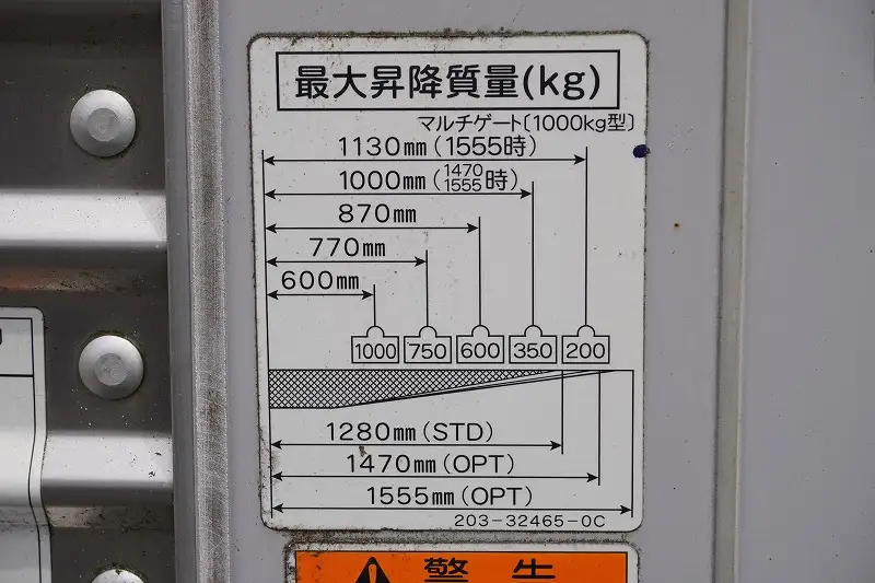 三菱 キャンター 小型 アルミバン パワーゲート サイドドアの中古トラック画像10