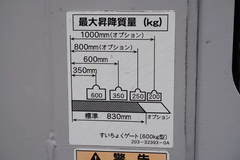 トヨタ トヨエース 小型 アルミバン パワーゲート TPG-XZC645の中古トラック画像10