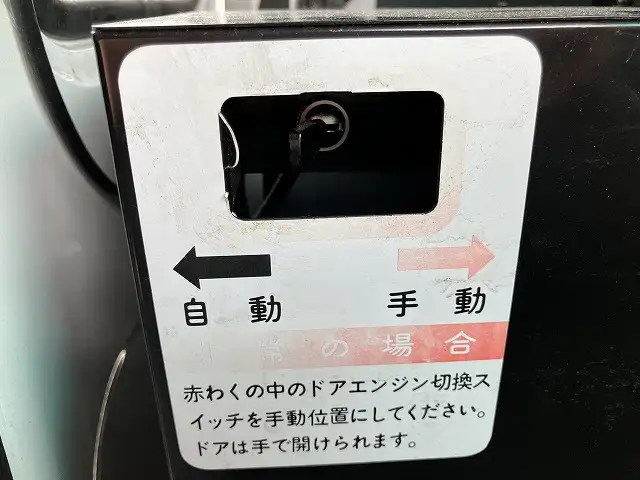 三菱 ローザ 小型 バス マイクロバス 2RG-BE740Gの中古トラック画像7