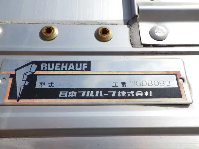 日野 プロフィア 大型 ウイング エアサス ベッドの中古トラック画像6