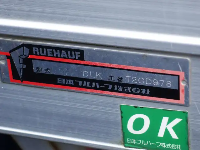 三菱 キャンター 小型 アルミバン パワーゲート シャッター式の中古トラック画像10
